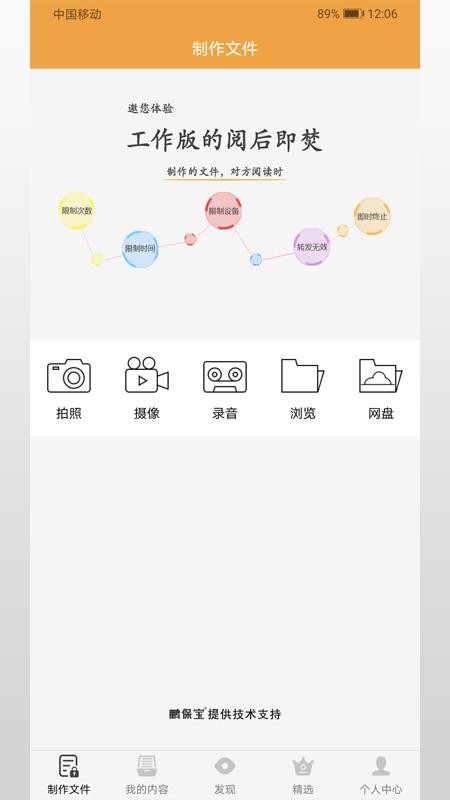 ֻ֪app-֪ v3.3.0 ֻ