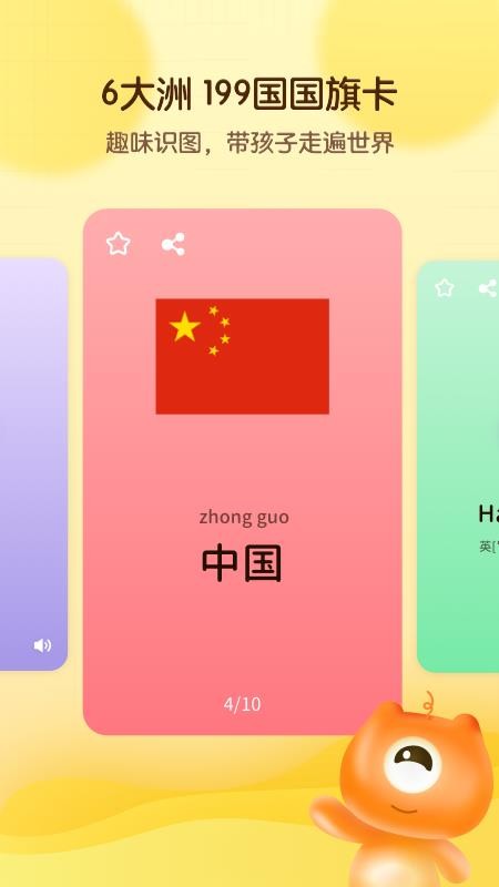 ׶ֻ̿app-׶̿ v1.2.0 ׿