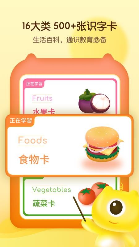 ׶ֻ̿app-׶̿ v1.2.0 ׿