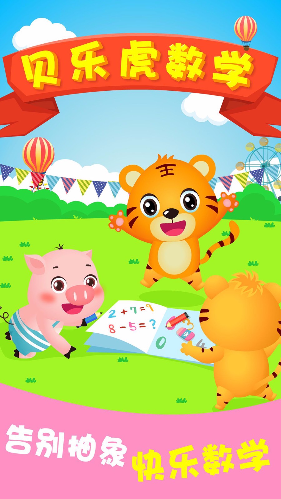 ֻѧֻapp-ֻѧ v1.9.6 ֻ