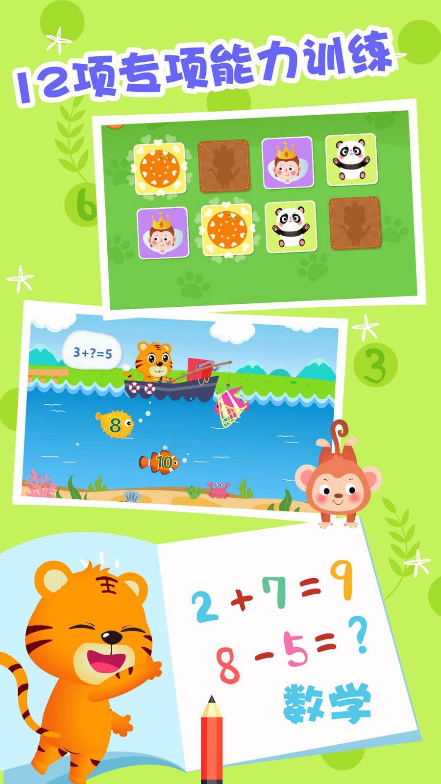 ֻѧֻapp-ֻѧ v1.9.6 ֻ
