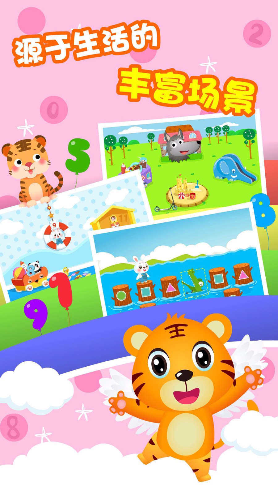 ֻѧֻapp-ֻѧ v1.9.6 ֻ