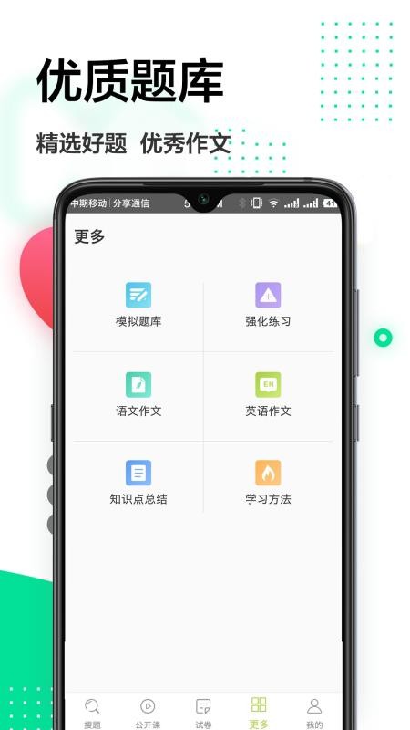 ֻapp- v1.0.2 ׿