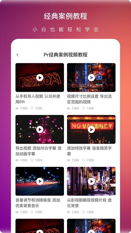 PrƵʦֻapp-PrƵʦ v1.3.0 ֻ