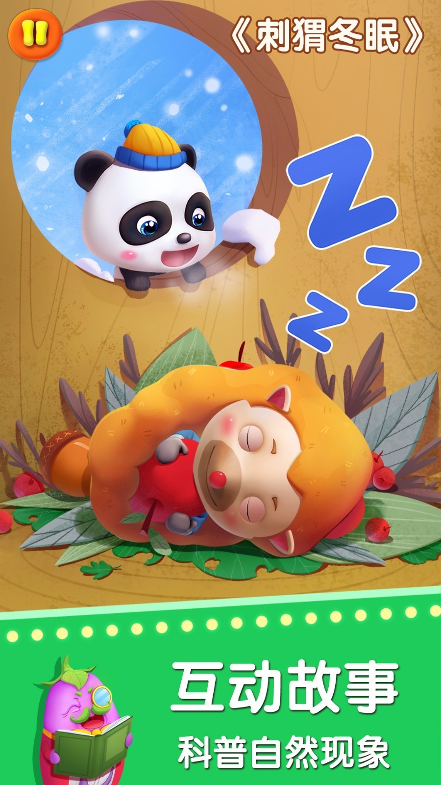 ʿֻapp-ʿ v9.45.58.00 ׿