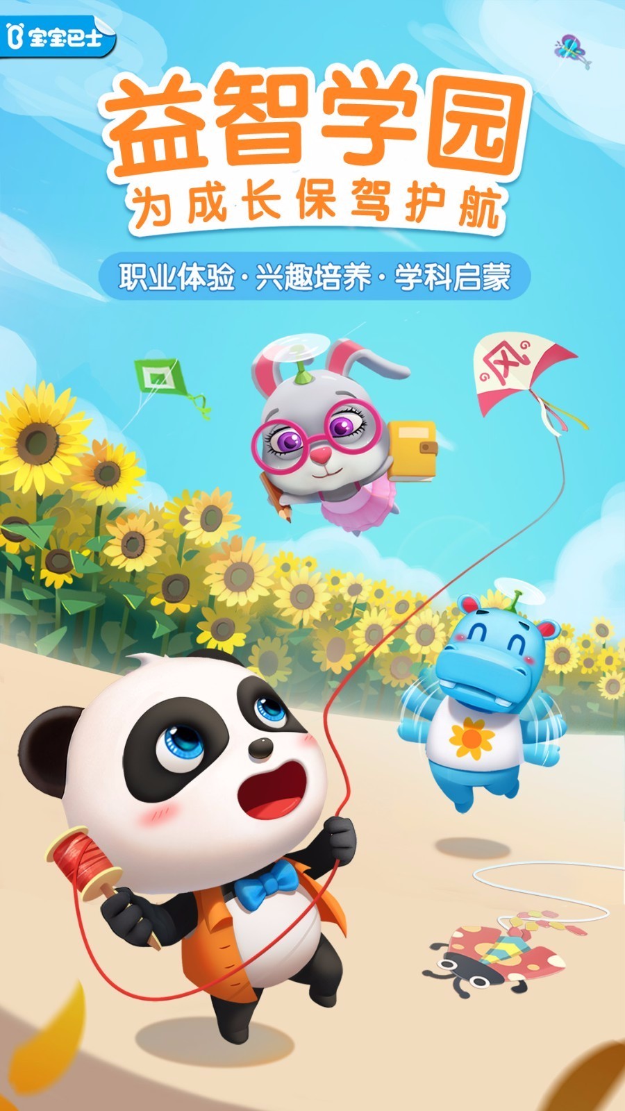 ʿֻapp-ʿ v9.45.58.00 ׿
