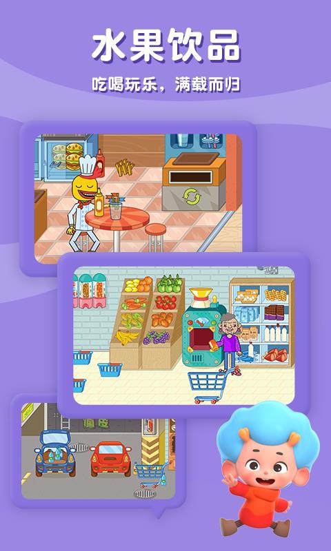ƤĦ̵ֻapp-ƤĦ̵ v2.3 ׿