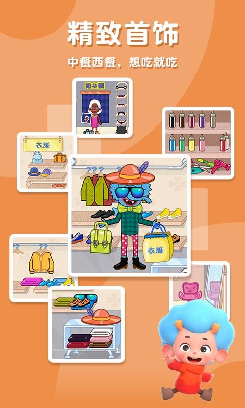 ƤĦ̵ֻapp-ƤĦ̵ v2.3 ׿