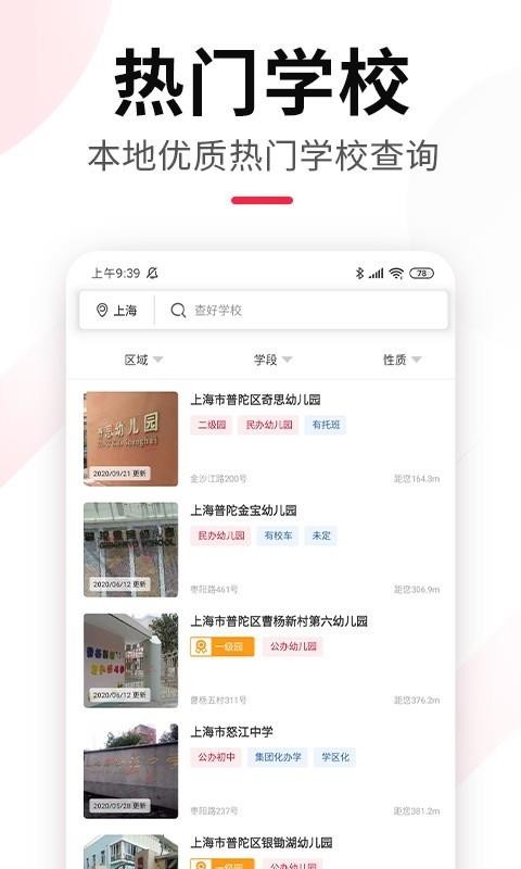 ѧֻapp-ѧ v1.1.1 ׿