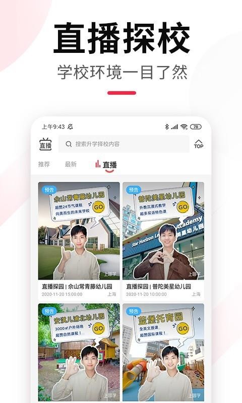 ѧֻapp-ѧ v1.1.1 ׿