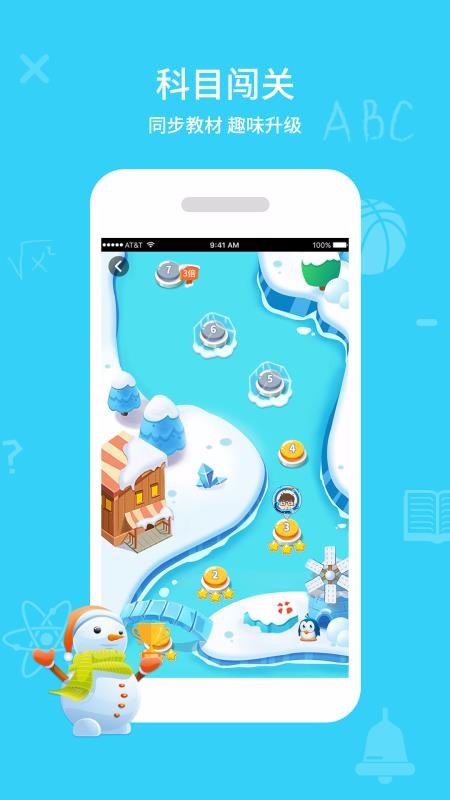 ͬѧֻapp-ͬѧ v3.0.18 ׿