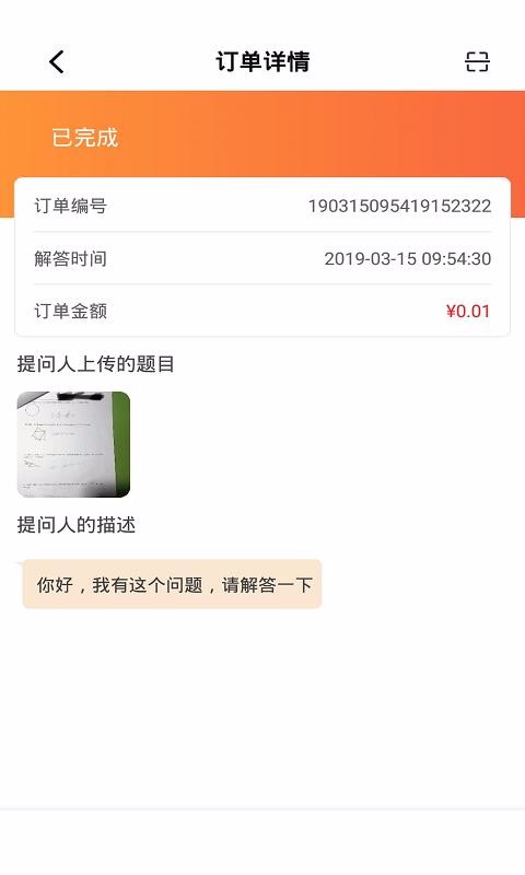ֻapp- v1.8.2 ׿