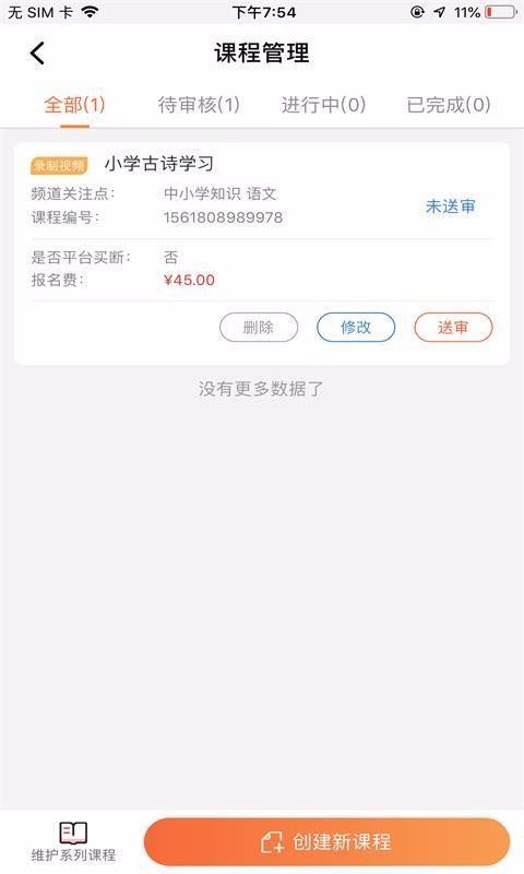 ֻapp- v1.8.2 ׿