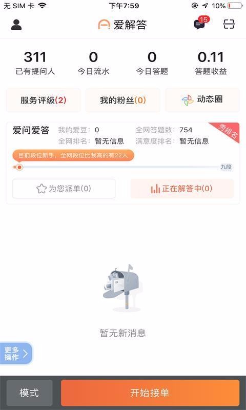 ֻapp- v1.8.2 ׿