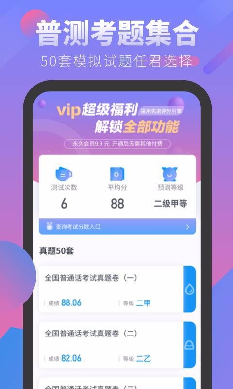 ͨѧϰֻapp-ͨѧϰ v2.1.2 ׿