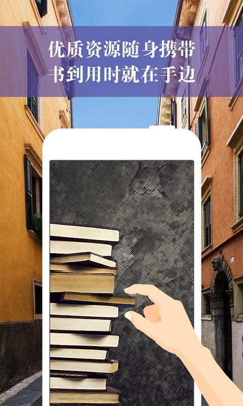 ֻapp- v2.5.1 ׿