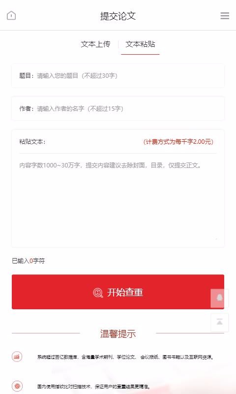 Ĳϵͳֻapp-Ĳϵͳ v1.0.6 ׿
