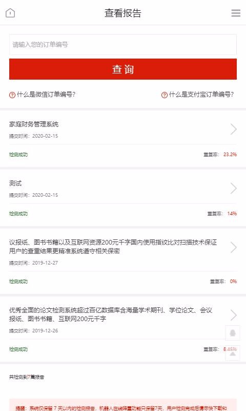 Ĳϵͳֻapp-Ĳϵͳ v1.0.6 ׿