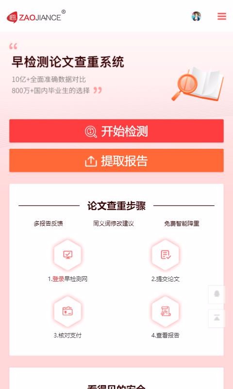 Ĳϵͳֻapp-Ĳϵͳ v1.0.6 ׿