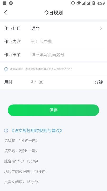 ϰֻapp-ϰ v1.0.8 ֻ