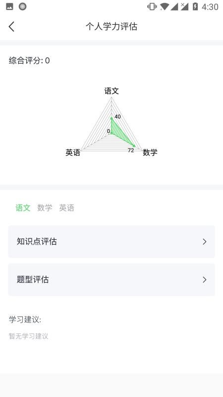 ϰֻapp-ϰ v1.0.8 ֻ