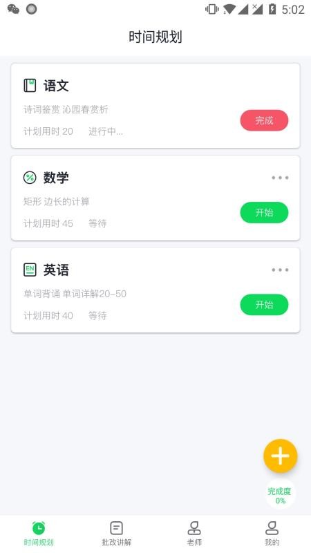 ϰֻapp-ϰ v1.0.8 ֻ