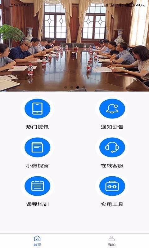 ѻֻapp-ѻ v1.1.6 ׿