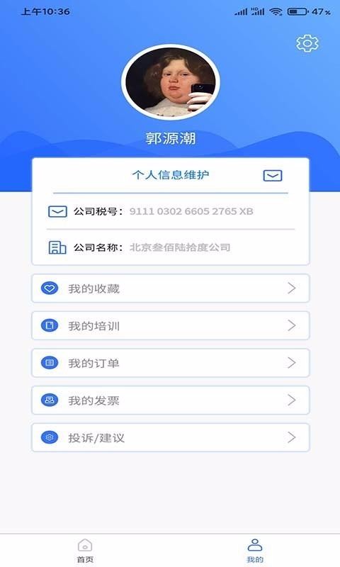 ѻֻapp-ѻ v1.1.6 ׿