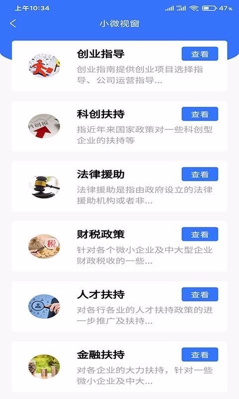ѻֻapp-ѻ v1.1.6 ׿
