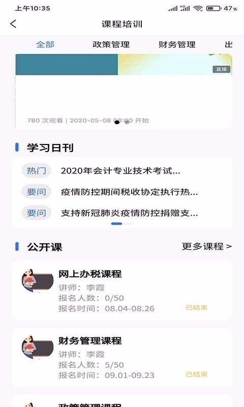 ѻֻapp-ѻ v1.1.6 ׿