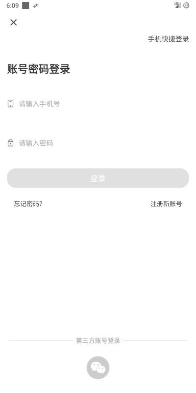 ʦֻapp-ʦ v1.2.8 ֻ