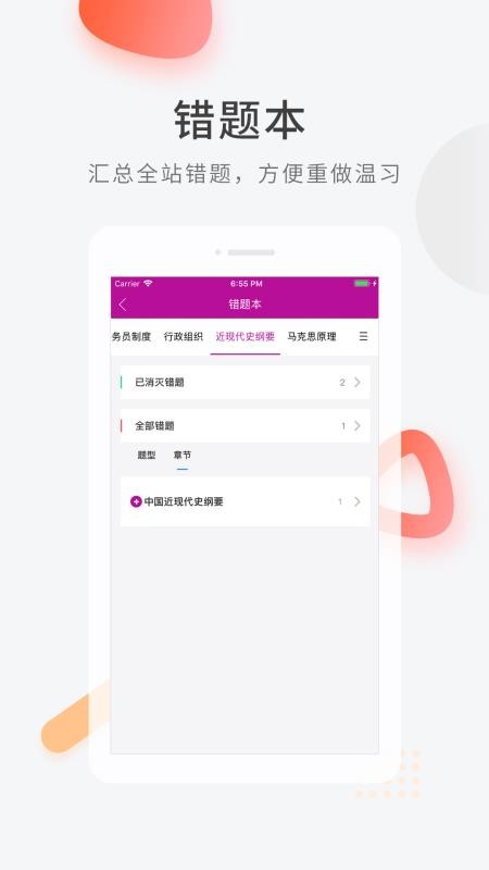 ѧԿֻapp-ѧԿ v4.9.3 ׿