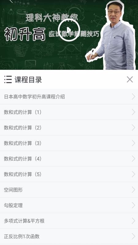ձУֻͨapp-ձУͨ v1.3.3 ֻ