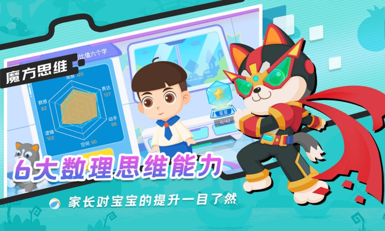 ħ˼άֻapp-ħ˼ά v1.00.00 ׿