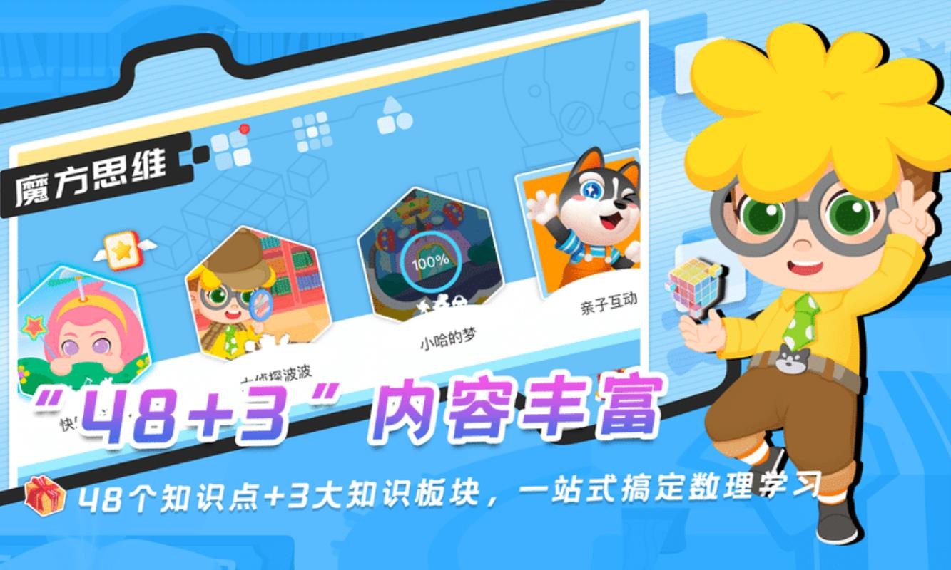 ħ˼άֻapp-ħ˼ά v1.00.00 ׿