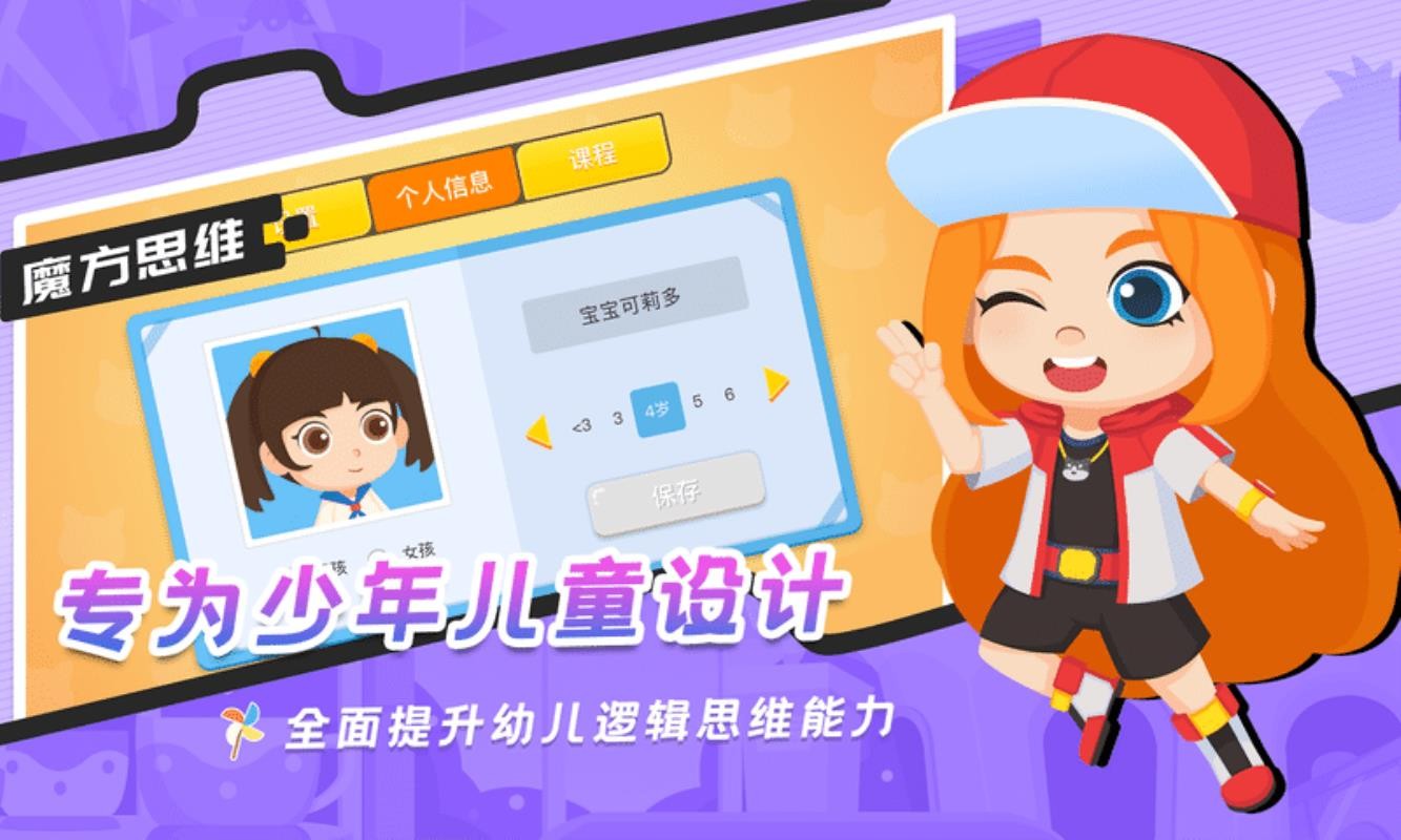 ħ˼άֻapp-ħ˼ά v1.00.00 ׿