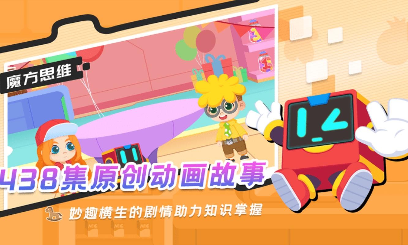 ħ˼άֻapp-ħ˼ά v1.00.00 ׿