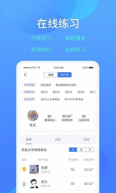 ѧϰֻapp-ѧϰ v0.4.18 ׿