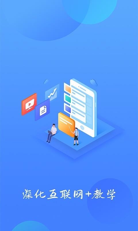 ѧϰֻapp-ѧϰ v0.4.18 ׿