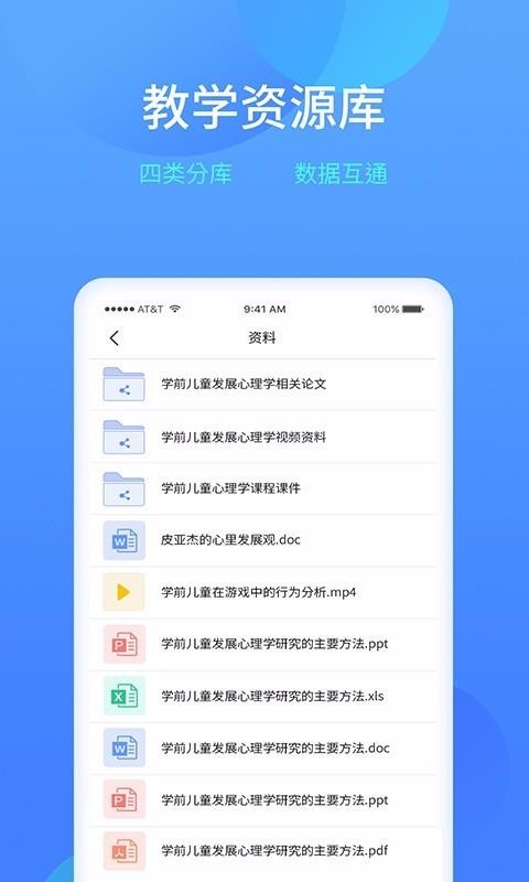 ѧϰֻapp-ѧϰ v0.4.18 ׿