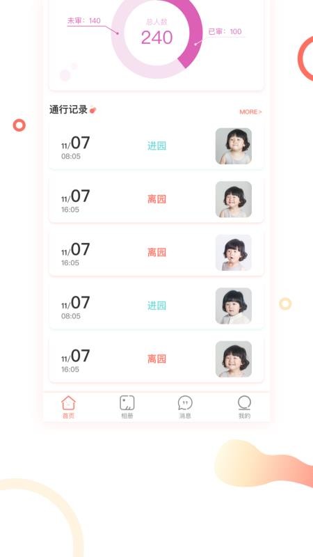 ׼ҳֻapp-׼ҳ v1.4.6 ֻ