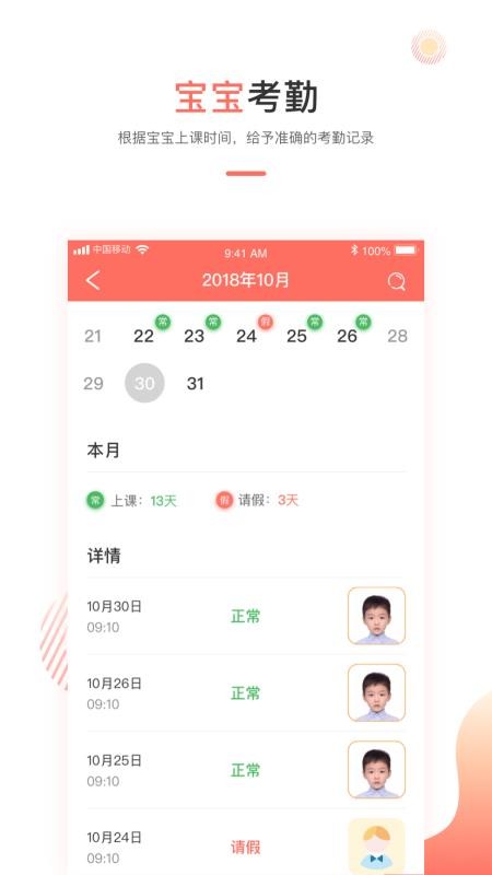 ׼ҳֻapp-׼ҳ v1.4.6 ֻ
