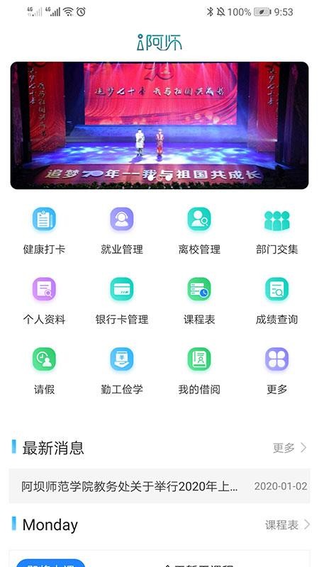iʦֻapp-iʦ v1.0.5 ֻ