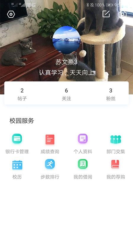 iʦֻapp-iʦ v1.0.5 ֻ