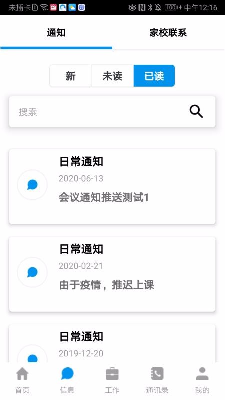 Уֻapp-У v0.941 ֻ