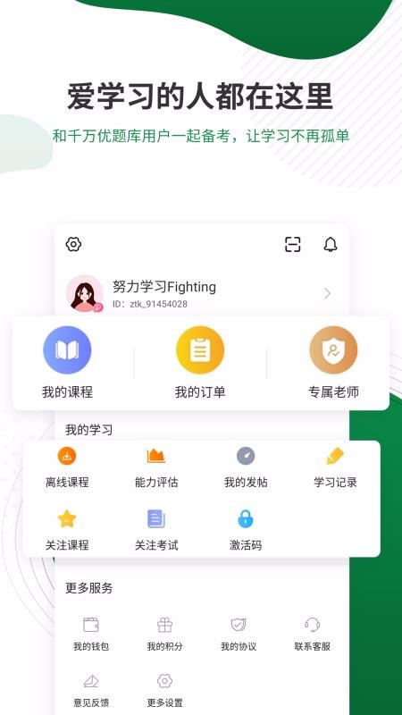 ҽѧֻapp-ҽѧ v4.70 ׿