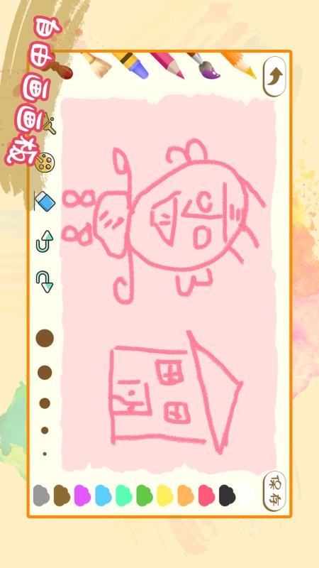 ͯ滭ֻapp-ͯ滭 v1.0.0 ֻ