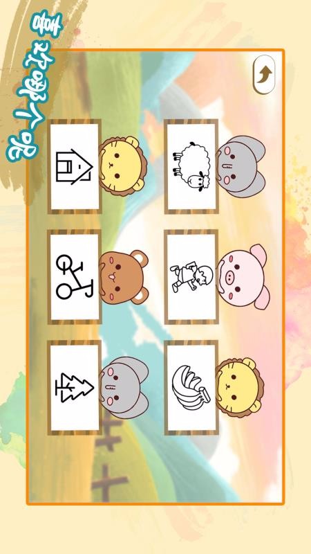 ͯ滭ֻapp-ͯ滭 v1.0.0 ֻ