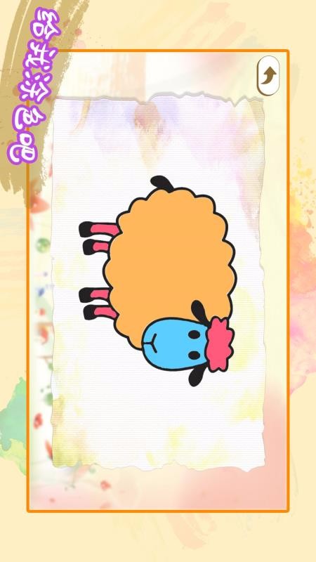 ͯ滭ֻapp-ͯ滭 v1.0.0 ֻ