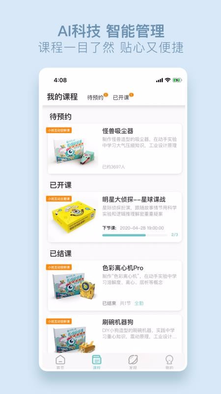洴Labֻapp-洴Lab v1.3.4 ׿